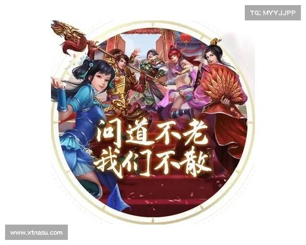 问道手游奇遇登场，问道玩家齐聚三界