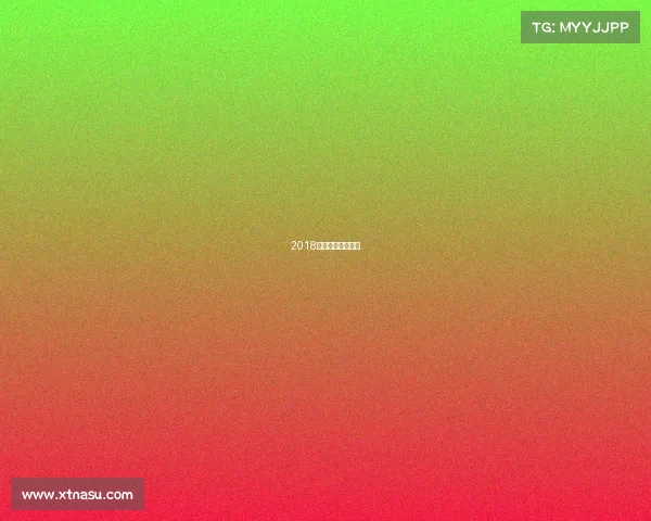 2018亚运电竞项目比赛